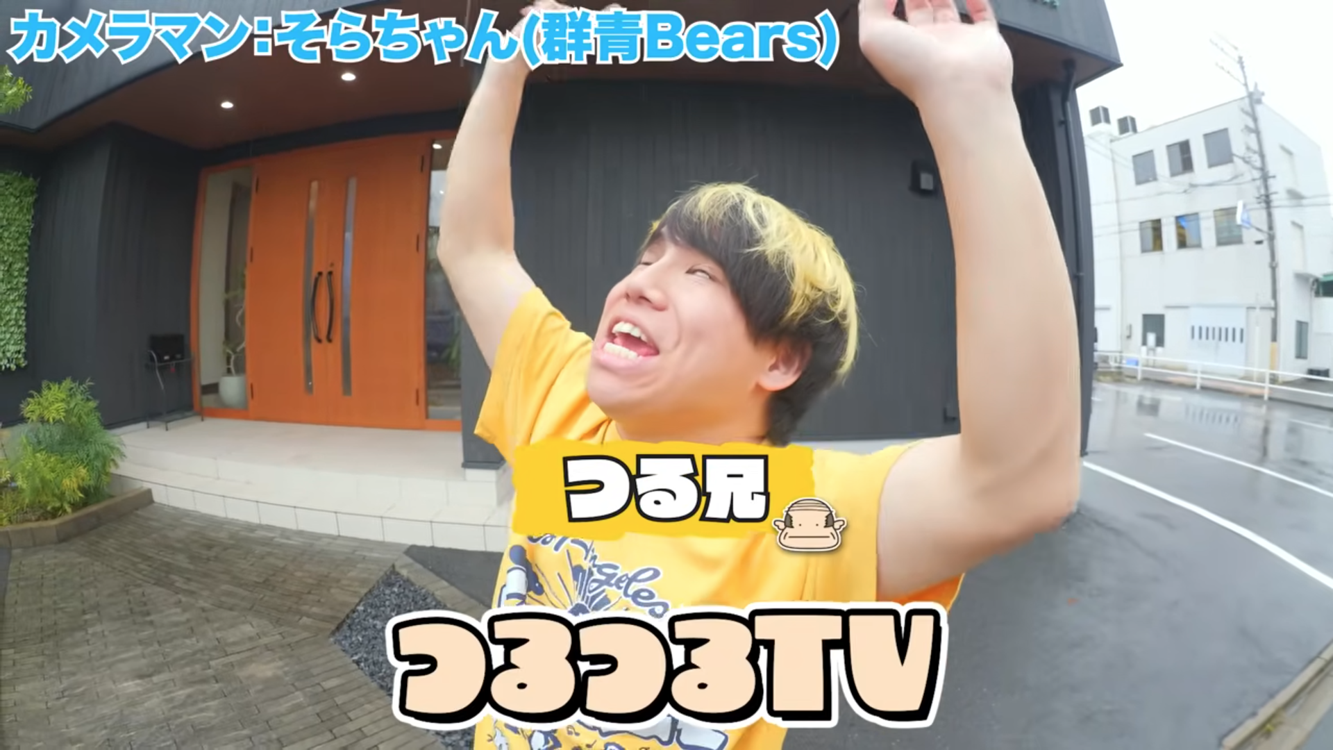 【つるつるTV様がSo Youで撮影！】